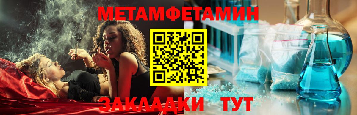Amphetamine VHQ Канаш