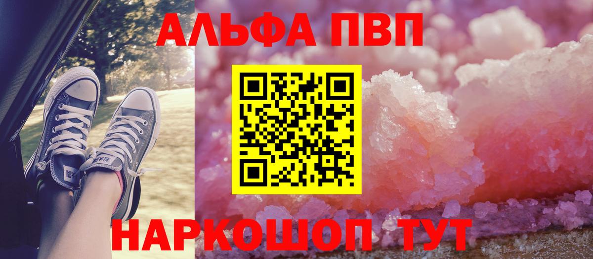A PVP VHQ Канаш