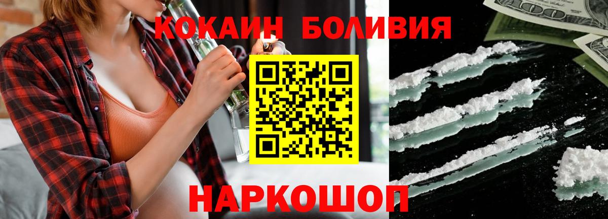 Кокаин VHQ Канаш