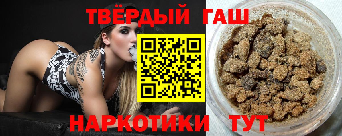 Канаш  ГАШИШ гашик  Вход с VPN  ГАШИШ Cannabis 