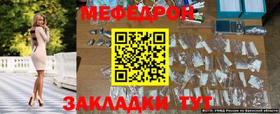 спайс Бийск
