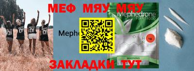 синтетический гашиш Беслан