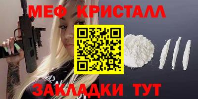 синтетический гашиш Беслан