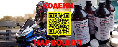 спайс Бийск