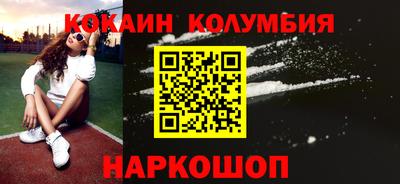 синтетический гашиш Беслан
