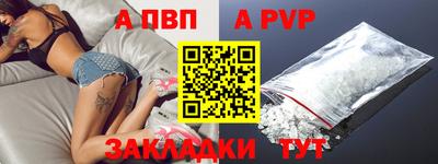 синтетический гашиш Беслан