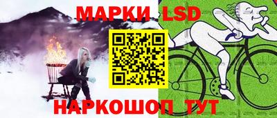 спайс Бийск