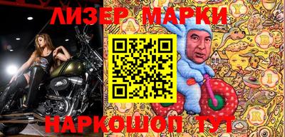синтетический гашиш Беслан