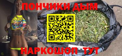 спайс Бийск