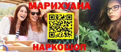 спайс Бийск