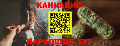 синтетический гашиш Беслан