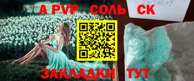 синтетический гашиш Беслан