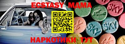 MDMA Берёзовский