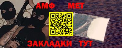синтетический гашиш Беслан