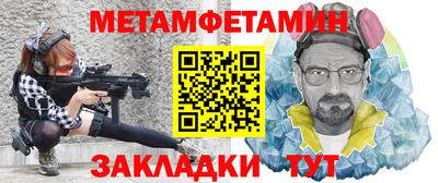 спайс Бийск