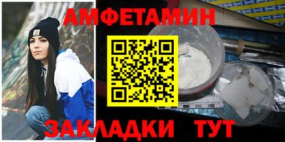 синтетический гашиш Беслан
