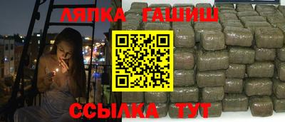 спайс Бийск