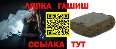 спайс Бийск