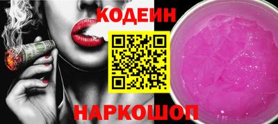 спайс Бийск