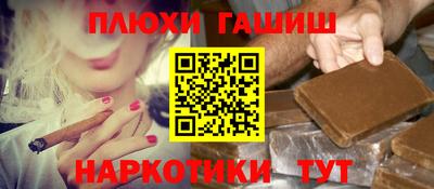 спайс Бийск