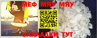 спайс Бийск