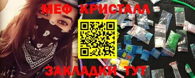 спайс Бийск