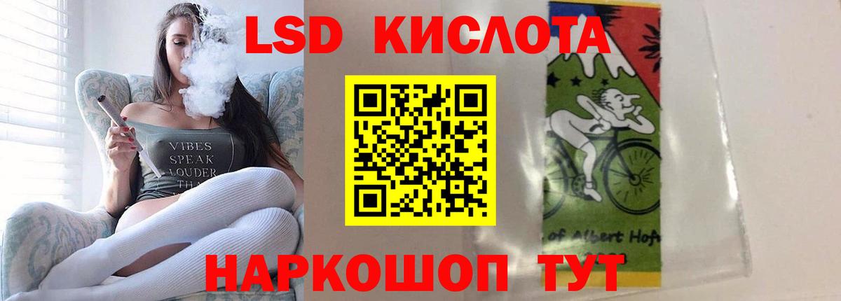 Лсд 25 экстази  LSD-25 экстази ecstasy  Вход с VPN  Канаш  Лсд 25 экстази ecstasy 