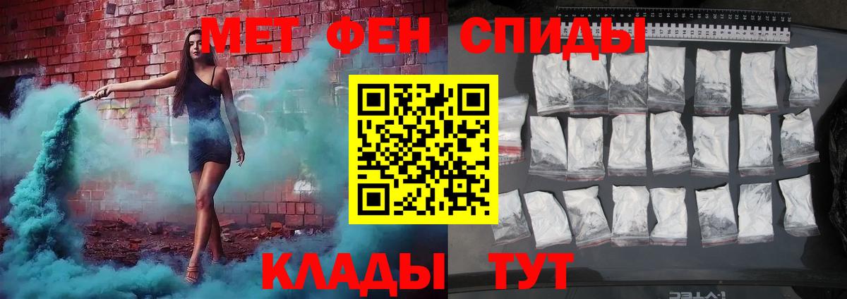 Канаш  Первитин витя  Вход с VPN 