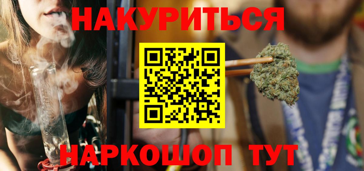 Канабис ГИДРОПОН  Каннабис MAZAR  Вход с VPN  Шишки марихуана тримм  Канаш 